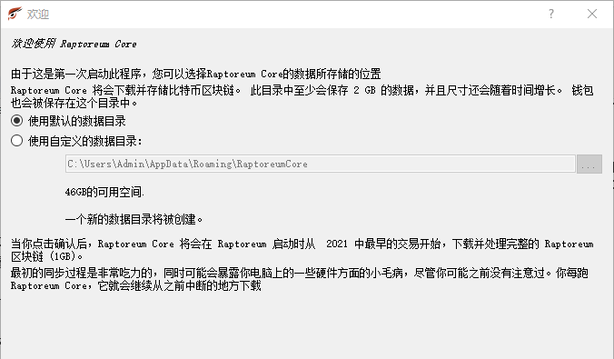 Raptoreum（RTM）挖矿教程，一个难度低产出高，适合所有电脑或云服务器，有CPU就能挖的币种