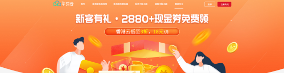 华纳云：香港/美国服务器低至4折，CN2云服务器32元/月，物理服务器低至688元/月，续费同价，支持TB级超大防御