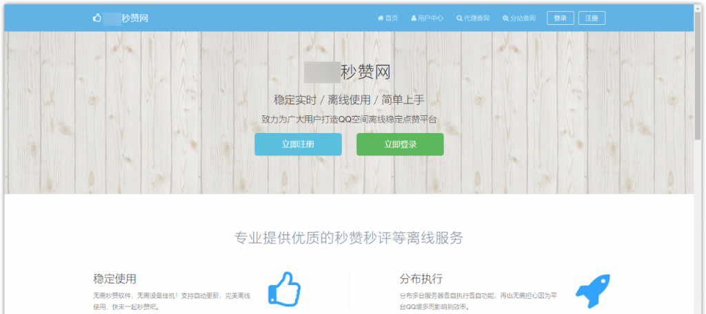 00后小俊从小白到建站高手是怎么炼成的？那些站长们已经或正在经历的事情...
