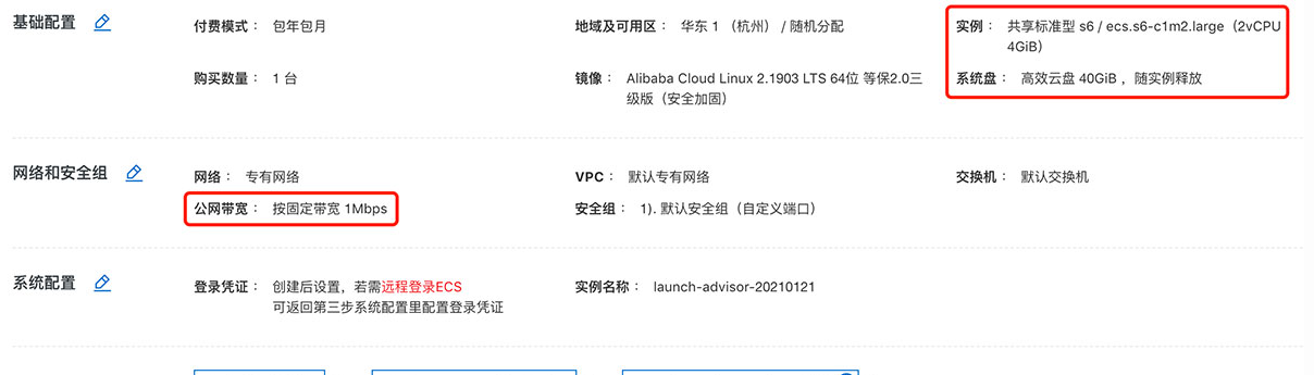 阿里云服务器怎么买划算？这么买省一半的钱！