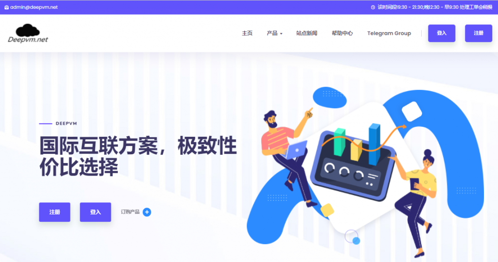 DeepVM香港VPS：#新品 HKBGP 200M带宽@2TB流量 最低仅24.99元/月