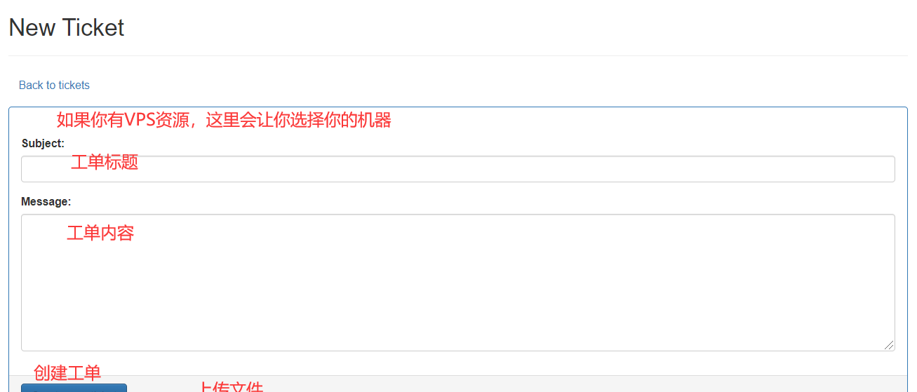 搬瓦工vps被官方封禁怎么办？2022搬瓦工最新提交工单联系客服教程 (新版工单系统 Support Tickets)