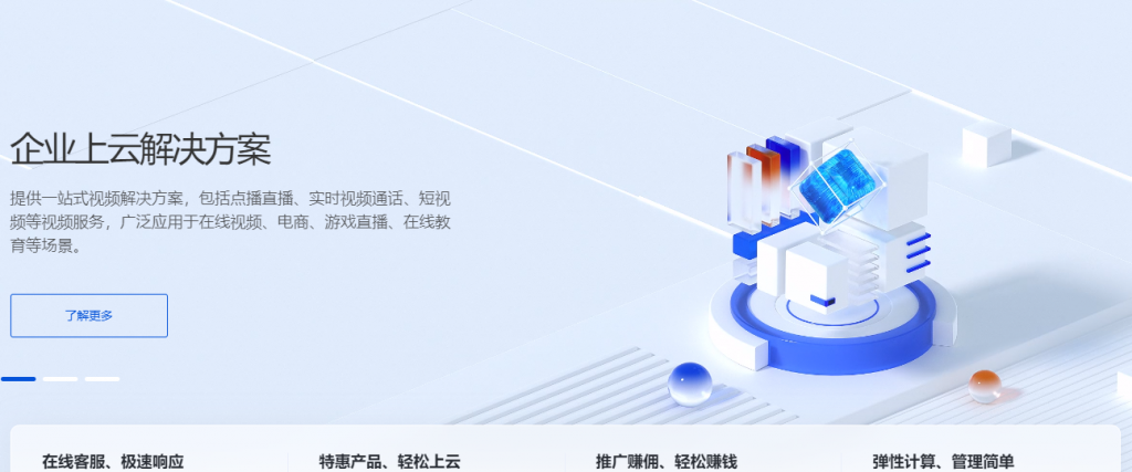 DigitalVirt：洛杉矶4837无限流量VPS带宽峰值加量不加价，适用黑五7折循环优惠码