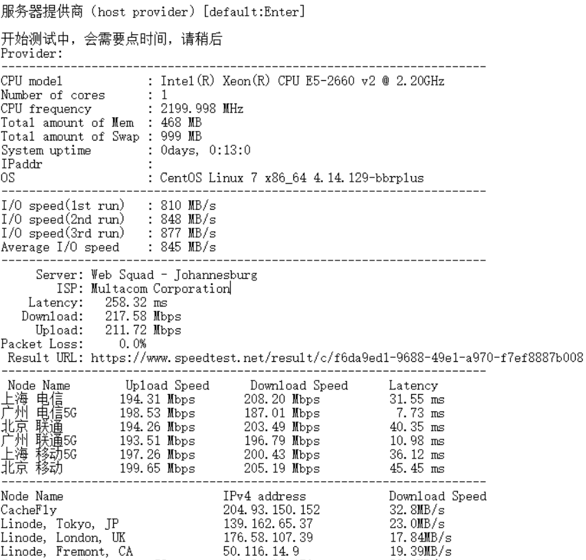 VoLLcloud推出香港200M三网CMI不限速VPS，2核1G内存25G SSD硬盘1TB月流量$16/月，赠送2G DDoS/CC防御，支持免费测试附全场8折优惠码和简单测评数据