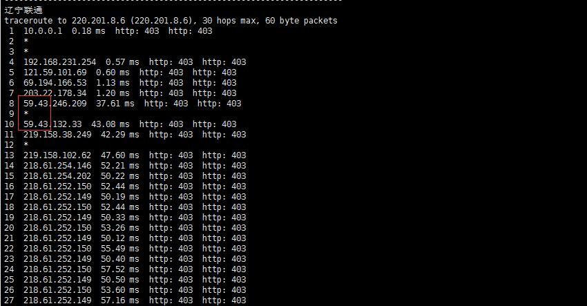 YYYhost香港VPS移动回程线路
