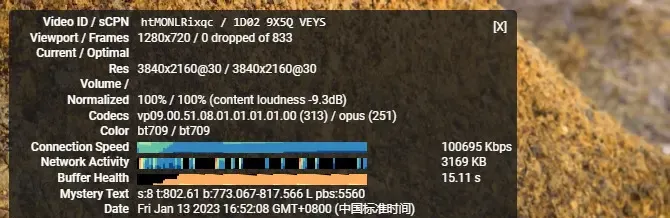 DigitalVirt日本软银VPS测评：双ISP IP，BBTEC软银线路，300Mbps带宽可跑满！网络延迟83.5ms，移动用户油管跑1.7万，联通用户油管跑10万Kbps！