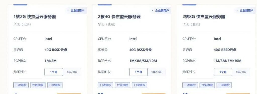 UCloud优刻得六大特惠开启双11，乌兰察布云服务器低至0.5折仅37.5元/年