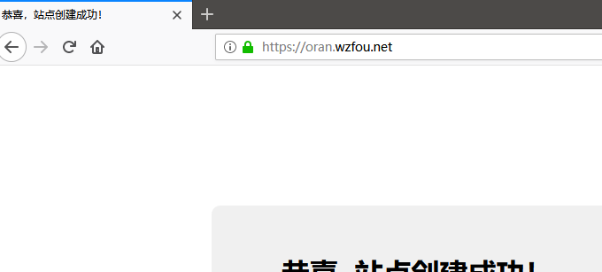 EUserv德国永久免费VPS主机申请与使用-纯IPv6 VPS主机连接管理与应用