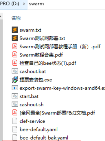 Swarm挖矿教程：怎么挖BZZ代币？一台配置较高的Win10 64位电脑或云服务器+100G以上剩余磁盘空间+火狐浏览器