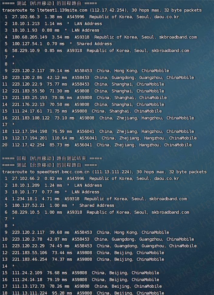 Kdatacenter 1G内存 1Gbps端口 韩国SK KVM VPS测评