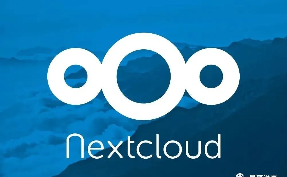 基于Linux下搭建NextCloud构建自己的私有网盘