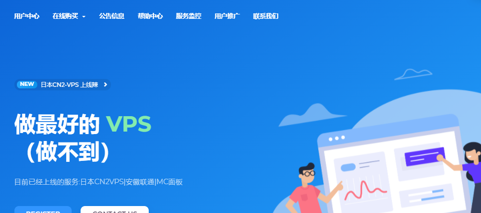 MineServer不限流量VPS：日本CN2/香港CN2线路1核1G内存20G硬盘10Mbps月付19.9元附测试IP