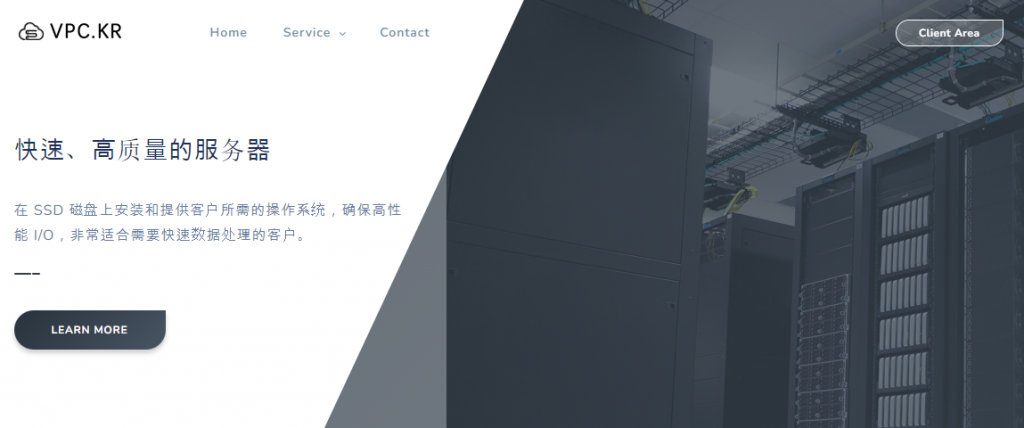 VPCKR韩国不限流量VPS：$149.99/月，2核2G内存100Mbps带宽20G SSD硬盘