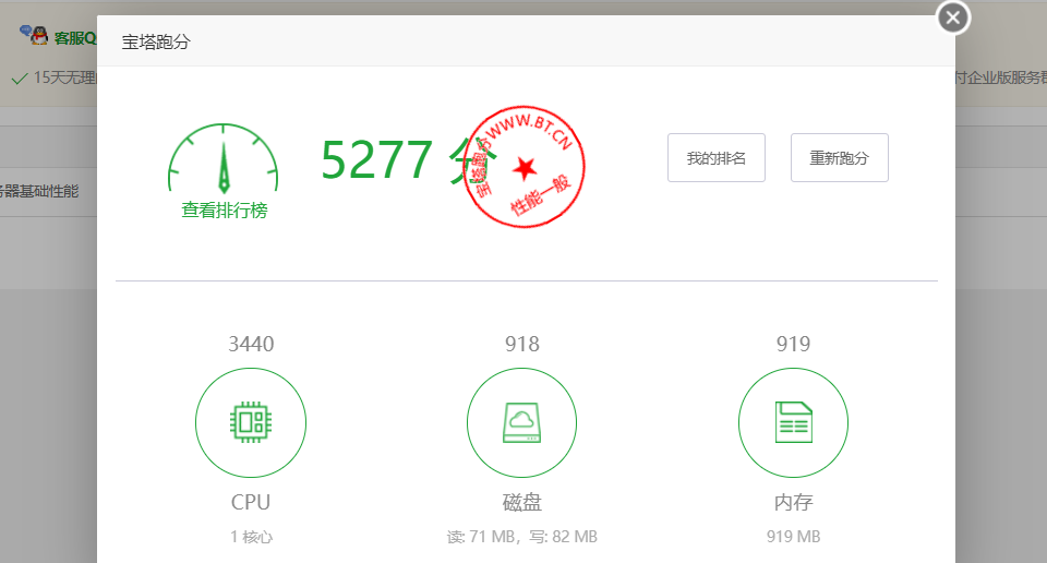 简单测评UCloud上海机房ARM架构快杰云服务器，1核1G内存1M带宽40G RSSD云盘年付580元（2G内存有活动52元/年）