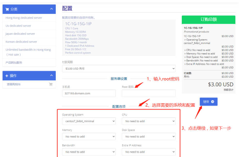 #投稿#VoLLCloud愚人节促销香港1核/1G/200Mbps大带宽VPS超低价3$/月_年付赠送1个月_vps免费送送送_限购限量_速度抢购