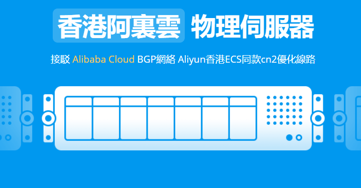 V5.NET：香港CN2服务器625元/月，2*E5-2630L/32GB/1TB SSD/10M CN2线路