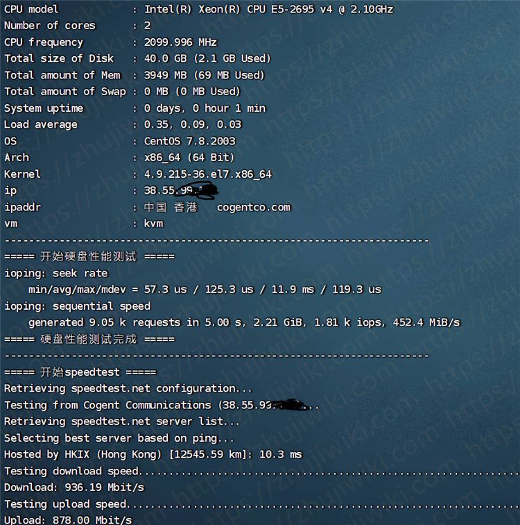 HostKvm 2核 4GB内存 1Gbps端口 香港/国际线路 KVM VPS简单测评分享