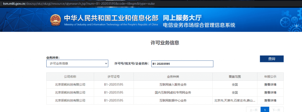 HoRain秋季特惠：江苏三线BGP独享G口7500/月，可跑满、送32C32G物理机！百G高防物理机350/月