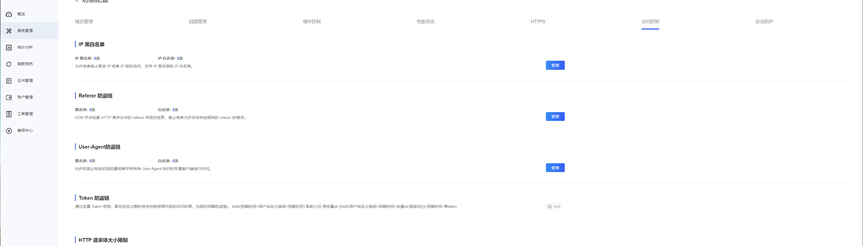【免费CDN】Kimcdn公测上线，100G cdn加速流量包免费送！