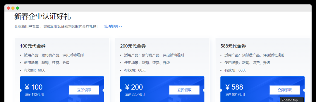 使用腾讯云轻量应用服务器Lighthouse实例，搭建可以送出新春祝福的微信小程序