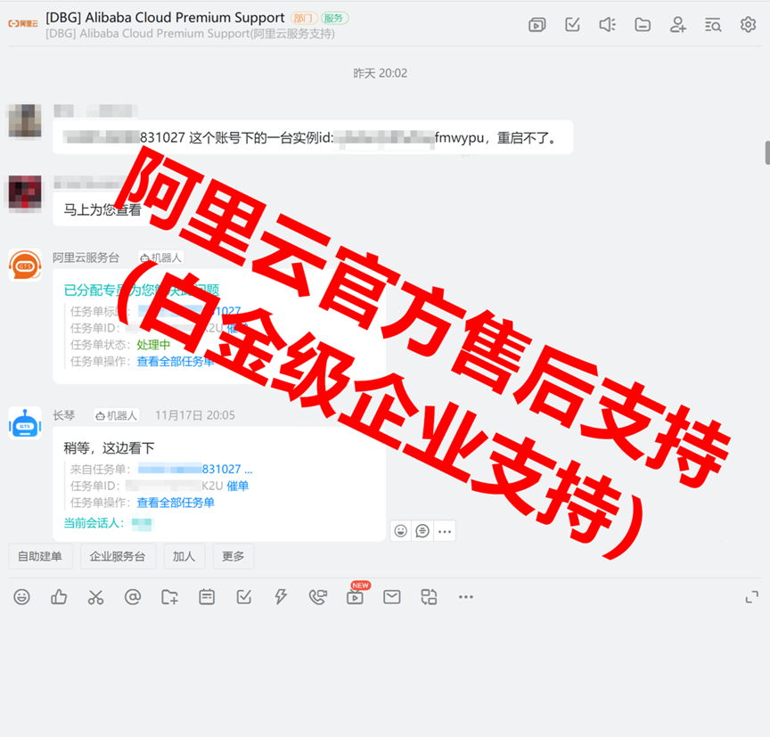 87cloud：阿里云国际个人注册充值与代理商代充值之间的区别