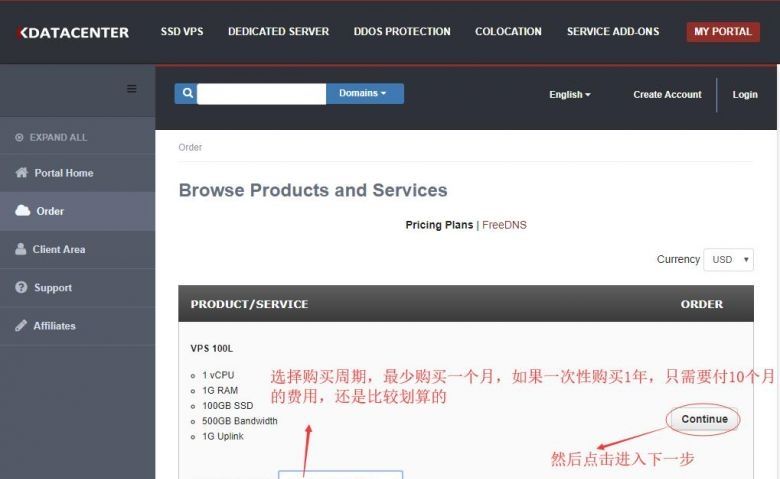 Kdatacenter怎么样？选购韩国VPS推荐Kdatacenter，新手购买Kdatacenter韩国VPS教程分享