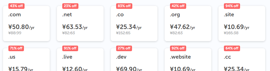 Namecheap假日促销正式启动！英文.COM域名注册50.8元/年，SSL证书年38元/年