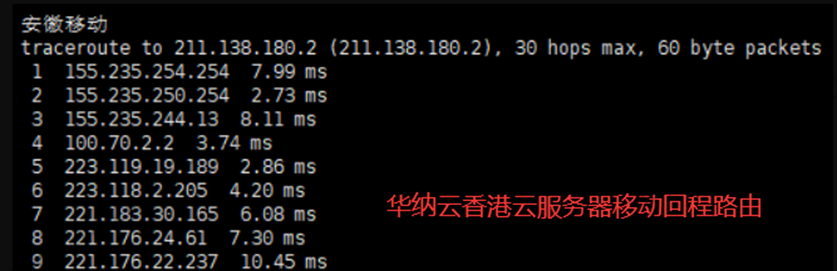#2021年终活动#华纳云年终“云”狂欢来袭，CN2香港云27元/月，独享CN2 GIA带宽，不限流，支持支付宝/PayPal/银联！（文内附带华纳云香港云机测评）