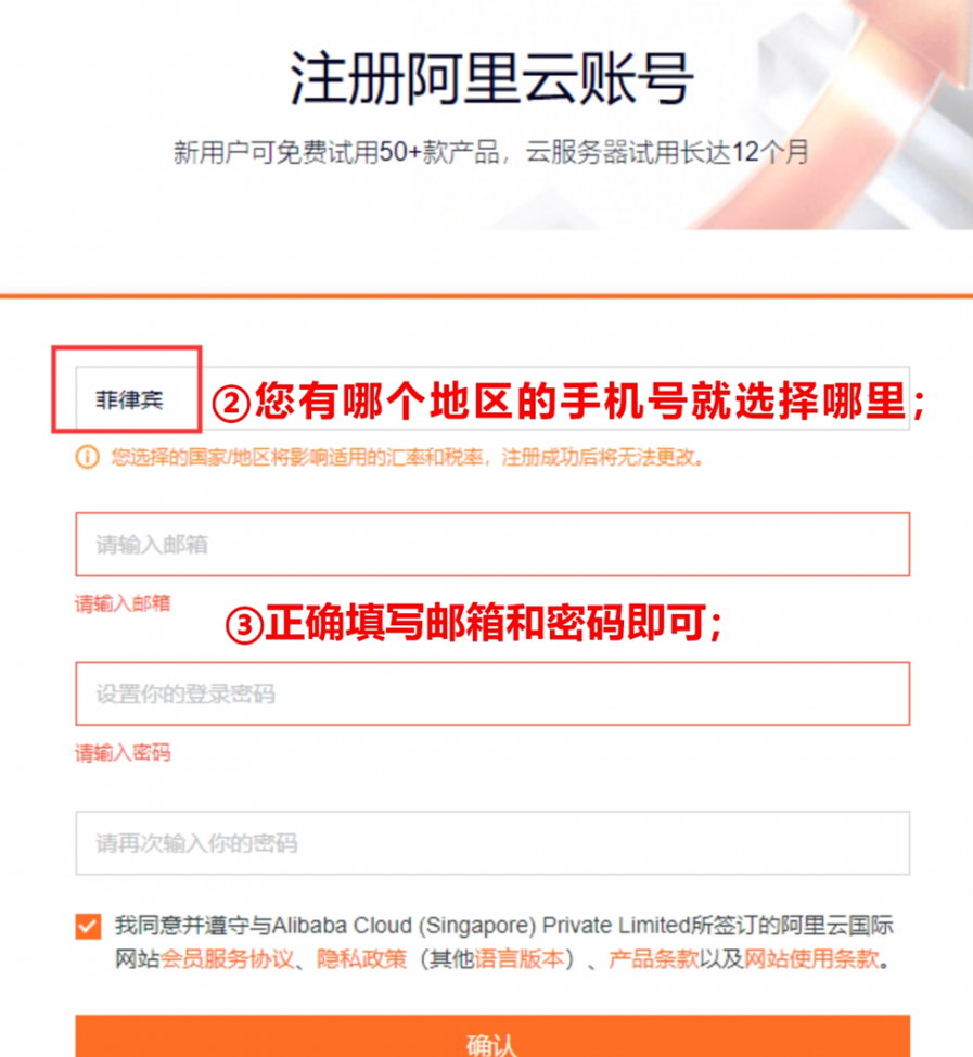 87cloud霸气云：阿里云国际香港服务器避坑指南