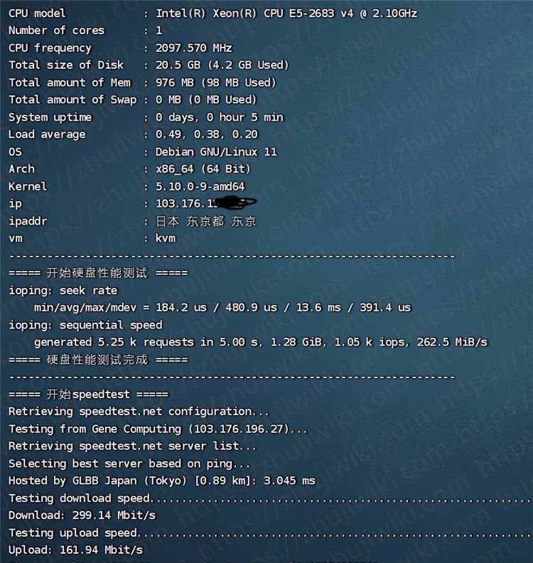 Aperture 1GB内存 1Gbps端口 日本VMware VPS测评