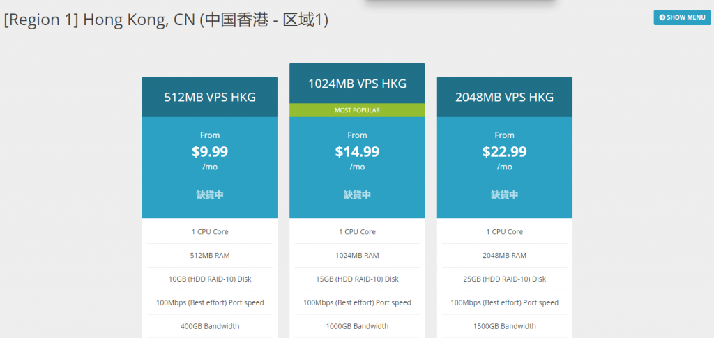 RFCHOST上架中国香港HKG系列VPS，香港CMI VPS 9折优惠，三网回程CMI线路，月付$8.99起，可选1G+带宽