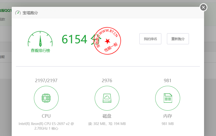 简单测评下$13.89/年的RackNerd 4月VPS促销套餐【1 GB KVM VPS Special】