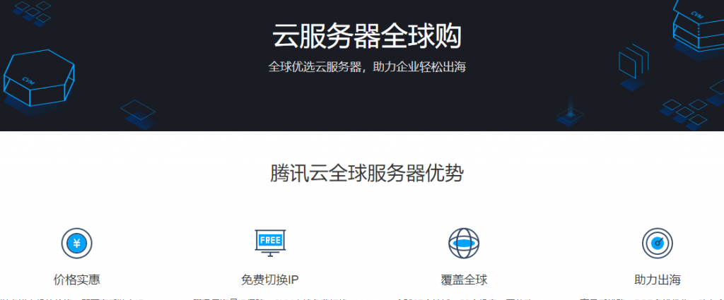 以阿里云为例，新手用户如何选阿里云服务器配置？