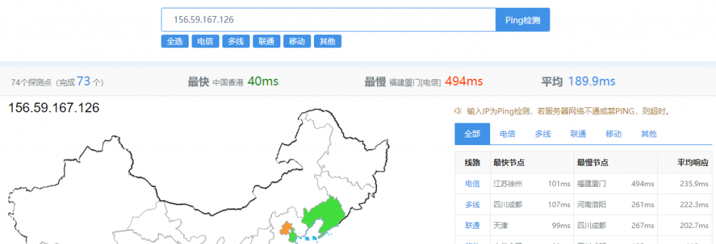 arkecx怎么样？Ark Edge Cloud马来西亚吉隆坡云服务器测评分享，1Gbps大带宽，移动好于联通，联通好于电信