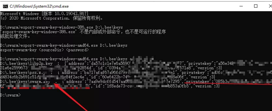 Swarm挖矿教程：怎么挖BZZ代币？一台配置较高的Win10 64位电脑或云服务器+100G以上剩余磁盘空间+火狐浏览器