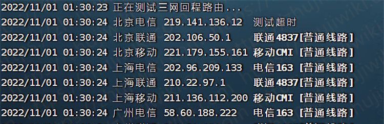 Advin Servers怎么样？Advin Servers 2核 10GB内存 1Gbps端口 日本KVM VPS测评分享