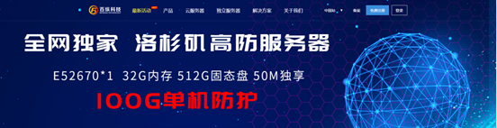 百纵科技多IP站群服务器-香港CN2站群，美国CN2站群，季付送10-50M带宽