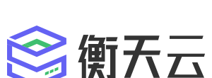衡天云<年终回馈>海外服务器低至2折！香港云12元/月，独服499元/月
