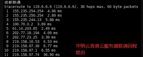 华纳云618大促3折起，18元/月买CN2 GIA 2M 香港云，独服/高防同享，10M带宽独享，三网直连，无限流量（文内有测评）