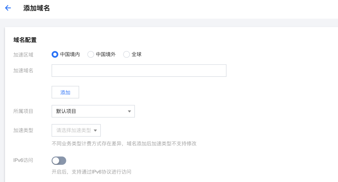 腾讯云CDN新春福利：首次扫码关注腾讯云CDN公众号领10GB免费境内CDN流量包，分享助力最高可另得40GB免费境内CDN流量包