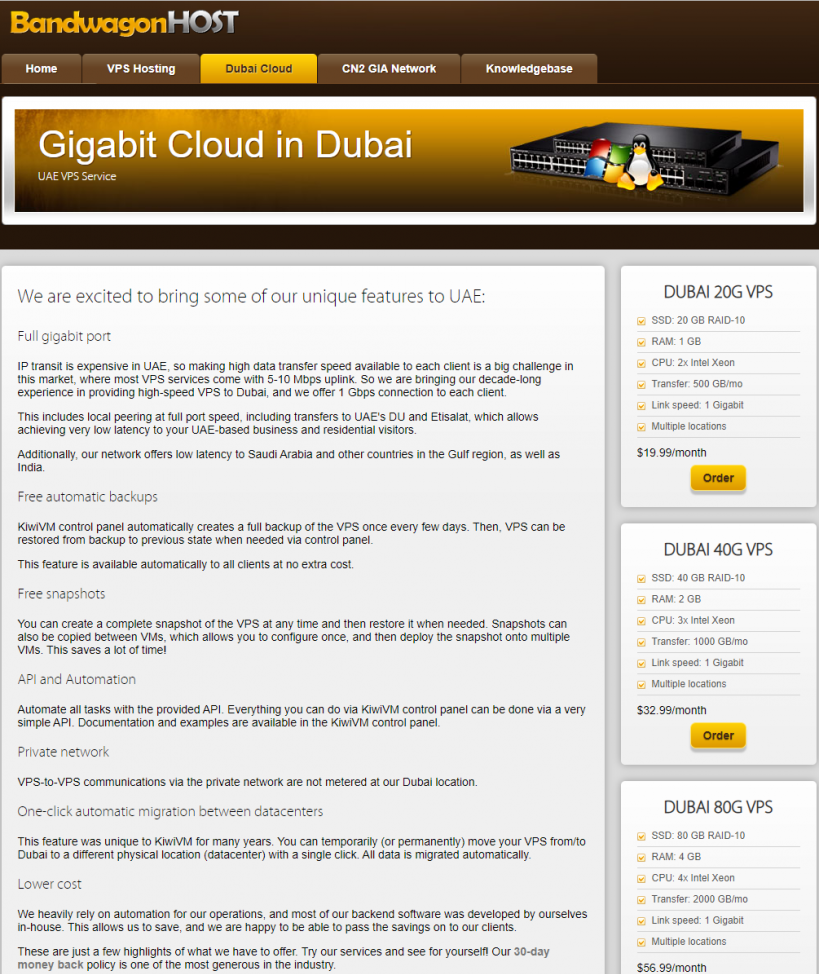 搬瓦工官网对迪拜机房的介绍：千兆迪拜云、阿联酋UAE VPS、多个免费功能