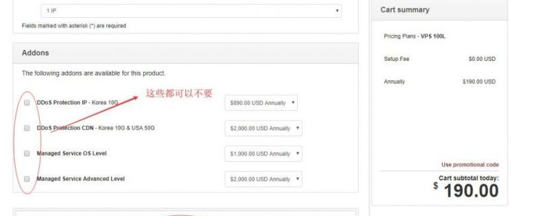 Kdatacenter怎么样？选购韩国VPS推荐Kdatacenter，新手购买Kdatacenter韩国VPS教程分享