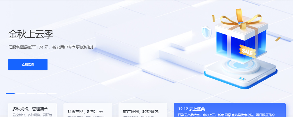 CoalCloud炭云新上广州移动大带宽VPS，9折优惠，142.2元/月，1C1G/300M带宽@3T月流量