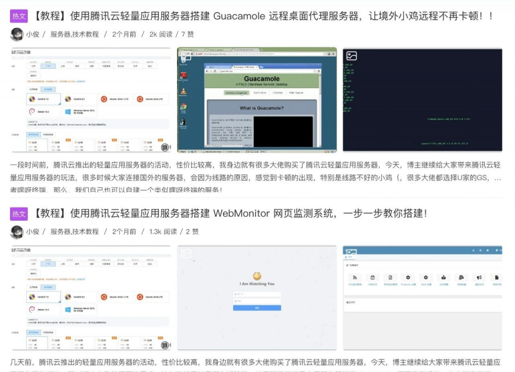 00后小俊从小白到建站高手是怎么炼成的？那些站长们已经或正在经历的事情...