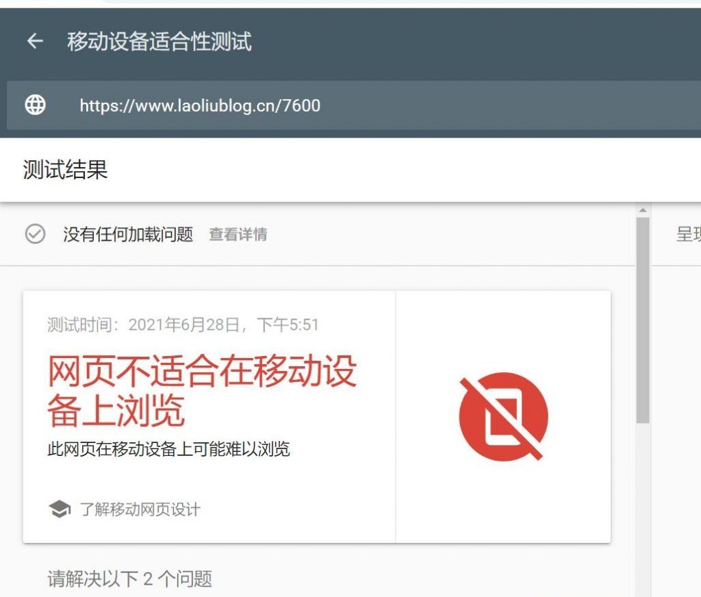 www.vpsvs.com/%post_id%实现301重定向到www.vpsvs.com/%post_id%.html方法