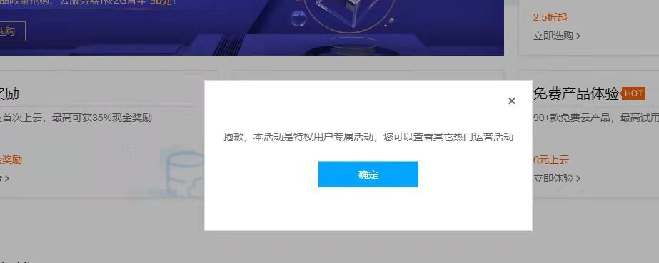 腾讯云轻量应用服务器周年庆老用户回馈，2核4G内存6M带宽1000G月流量Lighthouse免费领