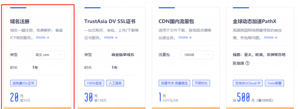 完整的建站流程是怎么样的？新手做网站的流程与步骤说明