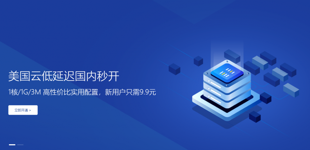 Ceraus数据美西洛杉矶CERA无限流量云服务器75折优惠续费同价，三网回程CN2 GIA线路，免费2G DDoS防御