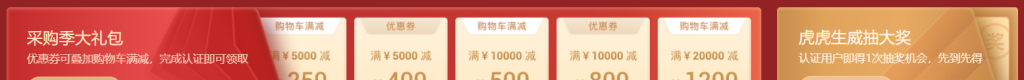 阿里云开年上云优惠享不停 百款云产品0.26折起低至35元/年