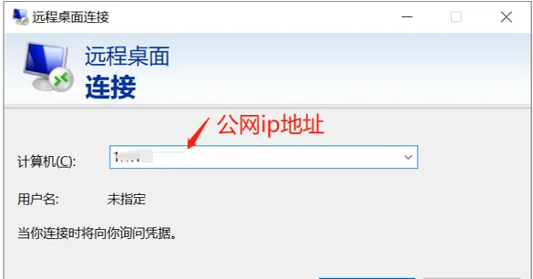 如何搭建幻兽帕鲁服务器教程(Windows平台),实现玩幻兽帕鲁游戏自由!